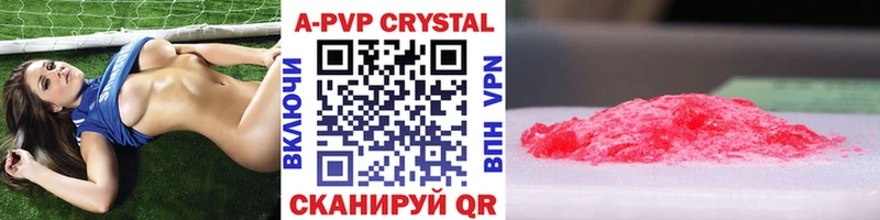 купить сайты Полесск Alpha PVP СК КРИС