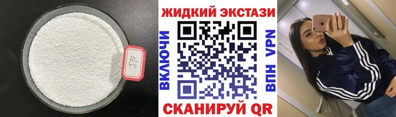 БУТИРАТ бутик  магазин    Полесск 