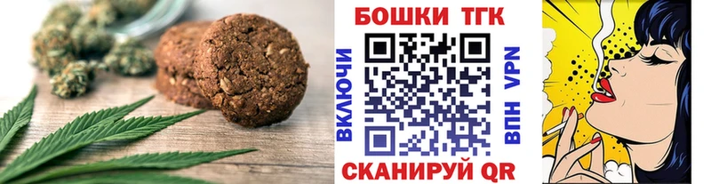 kraken маркетплейс  Полесск  Cannafood конопля  где купить наркотик 