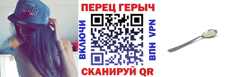 Героин хмурый  Полесск 
