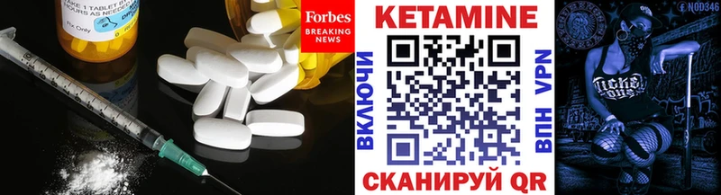 ОМГ ОМГ ТОР  Полесск  Кетамин ketamine 