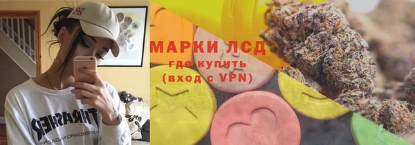 2c-b Богородск
