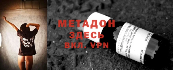 МДМА Богданович