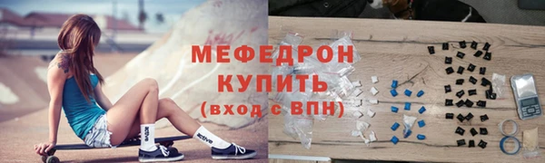 2c-b Богородск