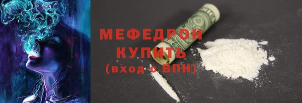 2c-b Богородск