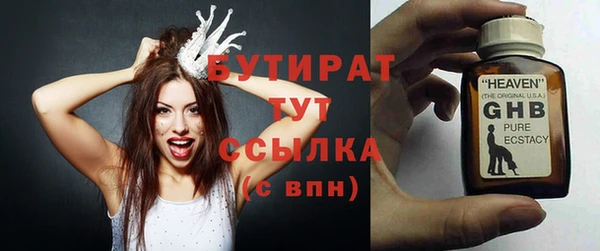 МДМА Богданович