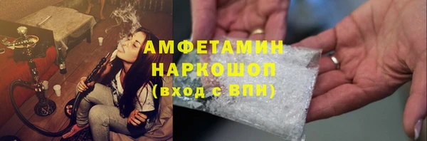 2c-b Богородск