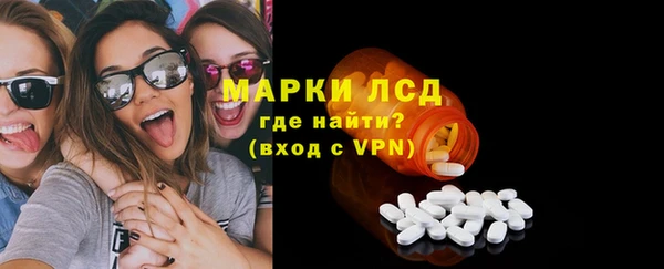 2c-b Богородск