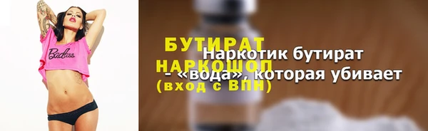 МДМА Богданович
