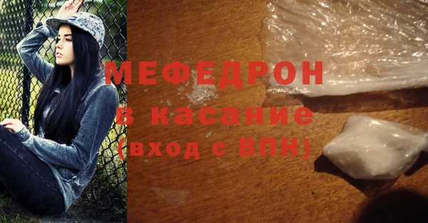 2c-b Богородск