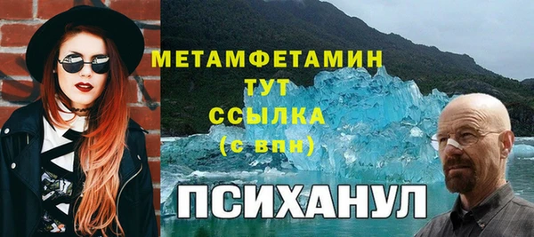 МДМА Богданович