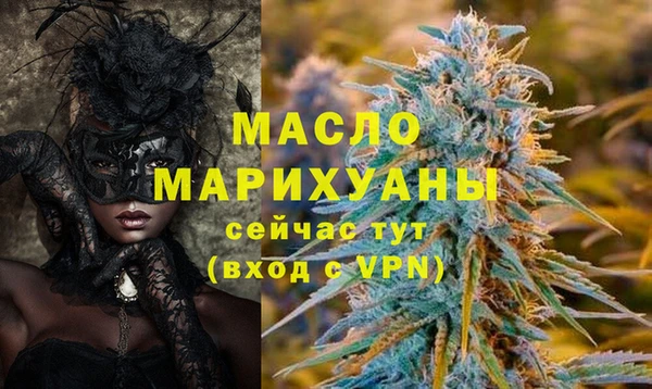 2c-b Богородск