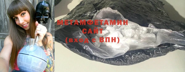 2c-b Богородск