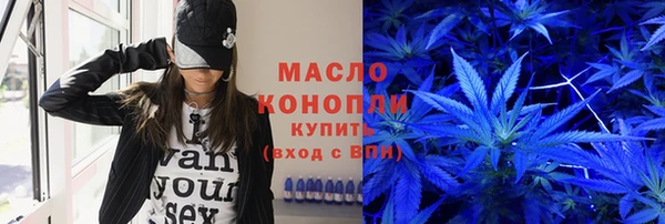 2c-b Богородск