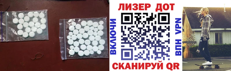 хочу наркоту Полесск LSD-25 экстази ecstasy
