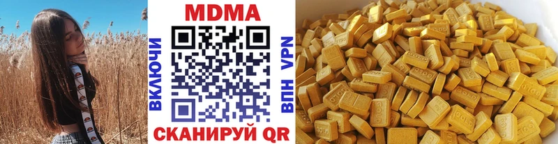 цены наркотик  Полесск  MDMA crystal 