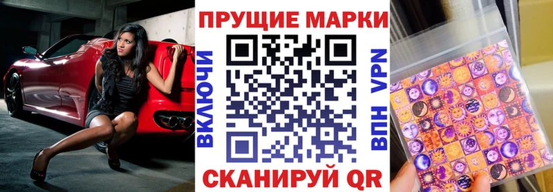 Марки NBOMe 1,8мг  купить  сайты  omg маркетплейс  Полесск 