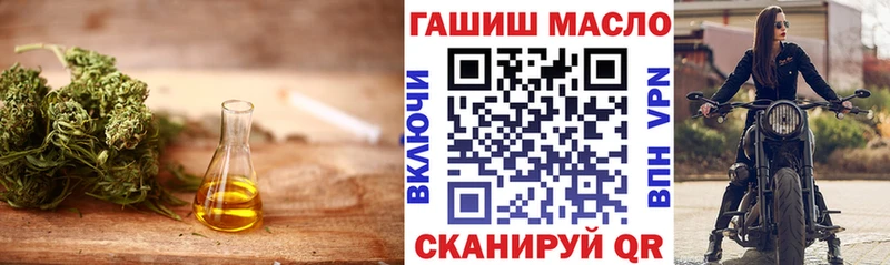 ТГК вейп с тгк  сколько стоит  Полесск 